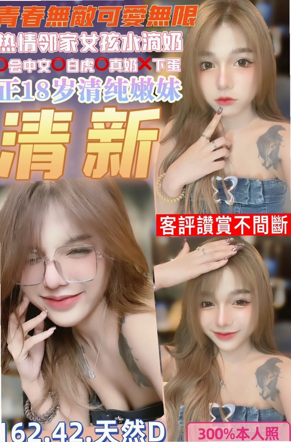 PIT STOP｜翠芸｜性感氣質熟女｜168cm/47kg｜D罩杯｜22歲｜北門找援｜青春無敵２０歲可愛大學生 喜歡結束後依靠在男人懷中